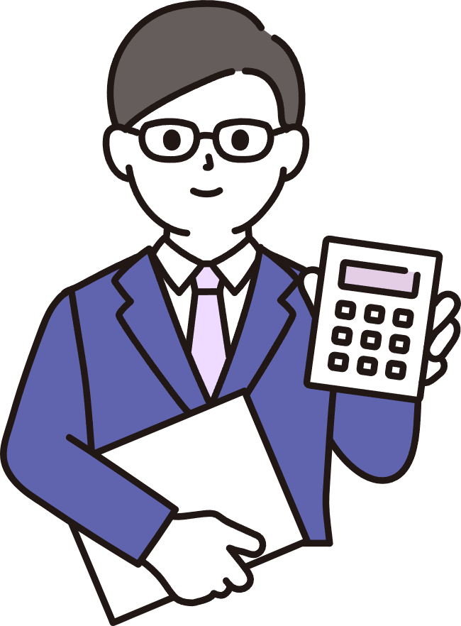 費用の説明